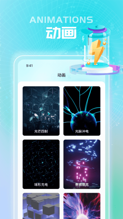闪充王2