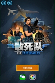 敢死队android版(敢死队内购修改)V1.2.6 最新版1