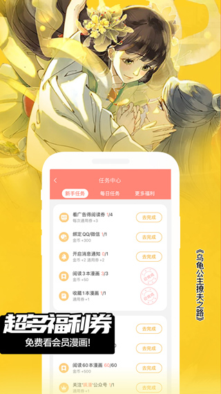 fakku漫画2