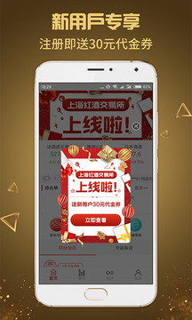 八元微操盘2