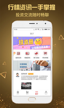 八元微操盘3