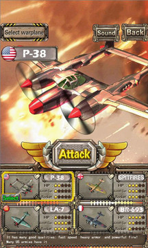 1949空袭5