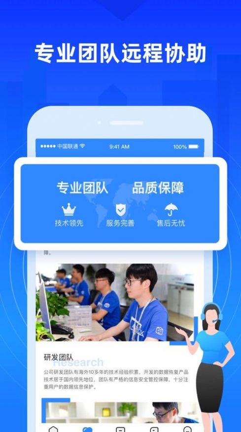 果师兄恢复大师免费安卓版下载 v3.9.22