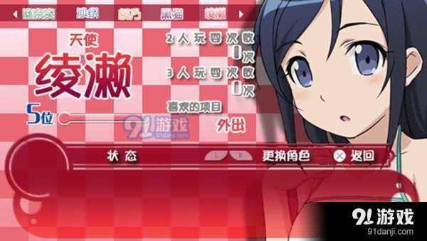 我拿我的妹妹做实验2