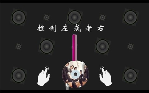 EXO之节奏大师1