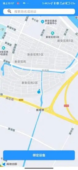 柚泽出行2