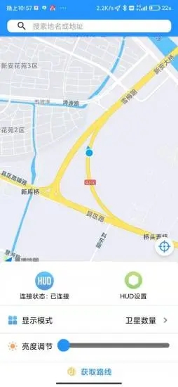 柚泽出行3