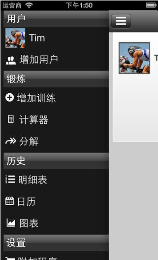 自行车速度1