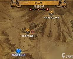 暗黑破坏神3黑蘑菇位置在哪