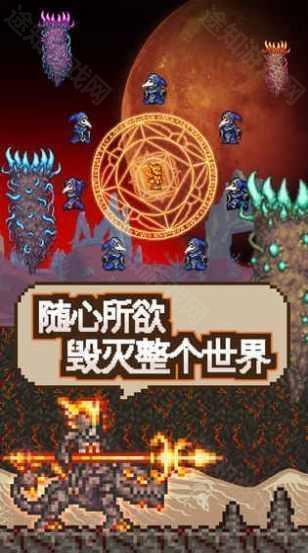城市沙盒2