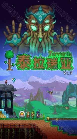 城市沙盒3