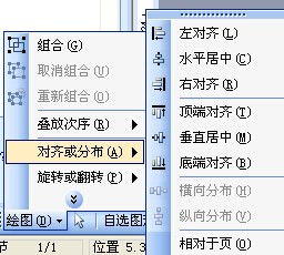 Word工具栏菜单栏消失怎么办