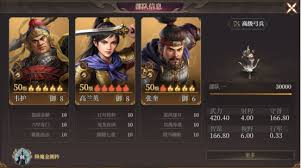 封神开天如何搭配武将