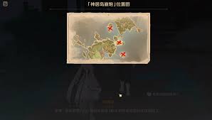 原神借景之馆如何解锁