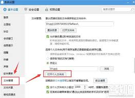 qq表情存放在哪里