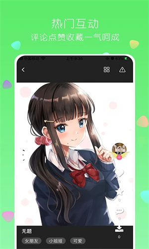 唔姆壁纸3