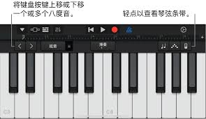 如何将库乐队钢琴按键abcd自定义为数字123456教程