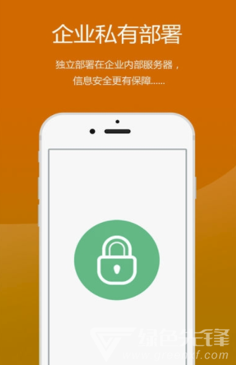 kk5.0办公(kk5.0企业办公)V5.1 手机版4