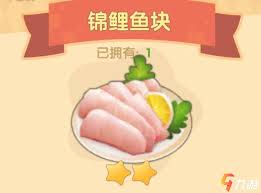 摩尔庄园手游锦鲤鱼块菜谱怎么做