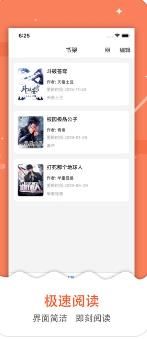搜书帝2