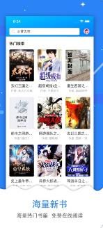 搜书帝3