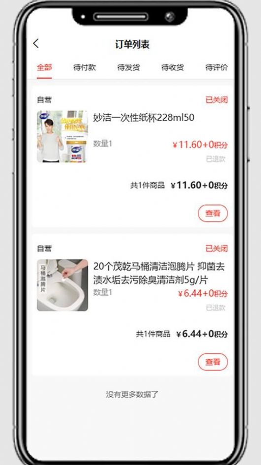 国冠云商1