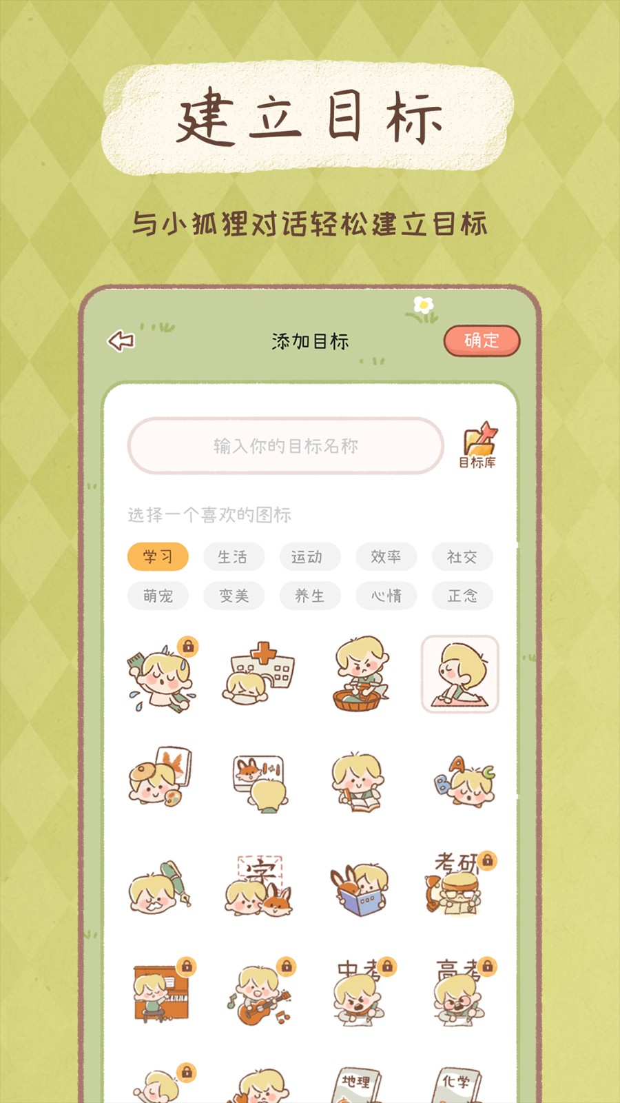 悠悠日常免费2