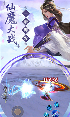 万界情缘3