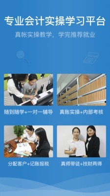 学乐佳1