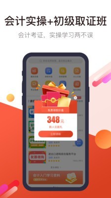 学乐佳2