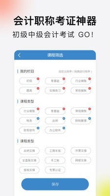 学乐佳3