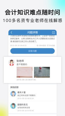 学乐佳4