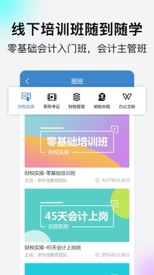 学乐佳5