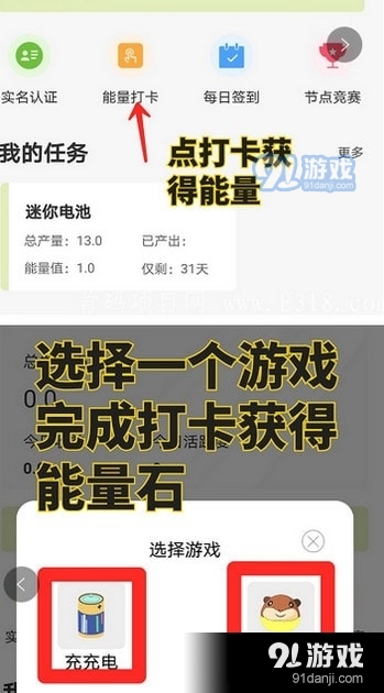 电将军1