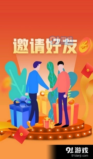 电将军2