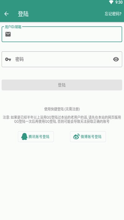 初音社最新3
