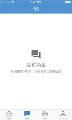 新日车精灵1