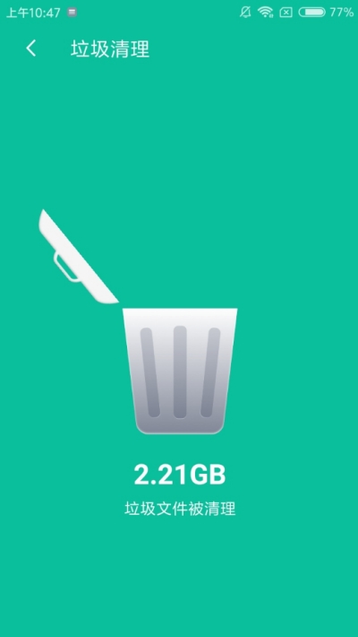 Smart Clean智能清理2