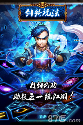 教主日记3