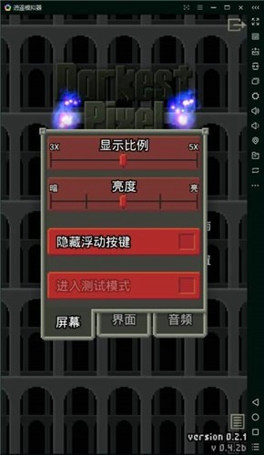无名的像素地牢2