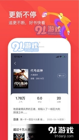 256文学书城2