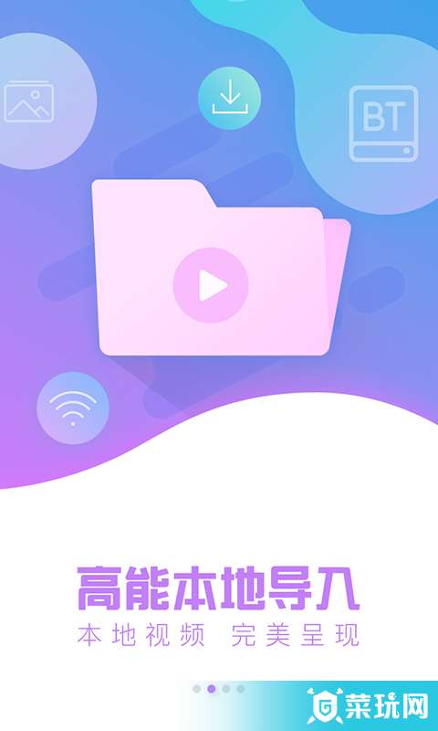 VR热播2