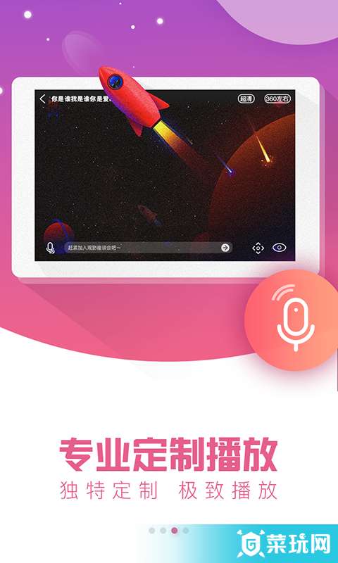 VR热播3