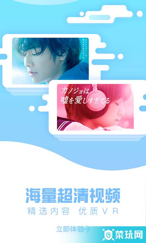 VR热播4