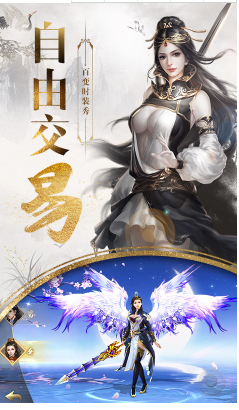 九州行送50W银票版-九州行银票免费送版 V8.1 安卓版3