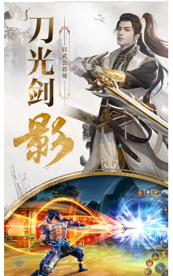 九州行送50W银票版-九州行银票免费送版 V8.1 安卓版4