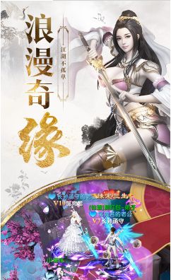 九州行送50W银票版-九州行银票免费送版 V8.1 安卓版5