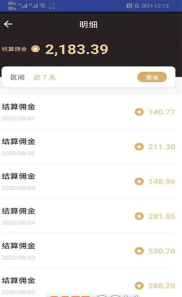 长江跑分手机版2