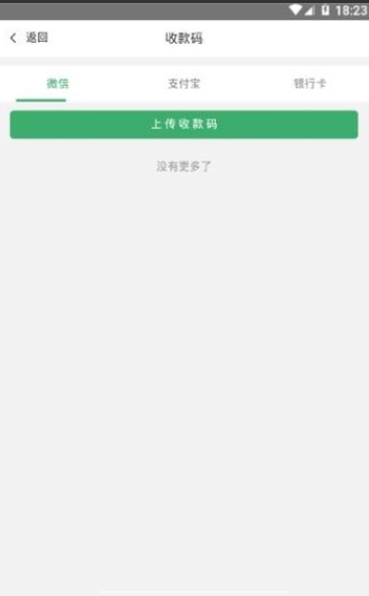长江跑分手机版3
