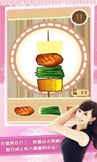 女神梦工厂3